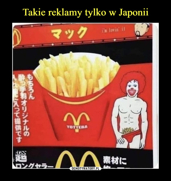 Takie reklamy tylko w Japonii